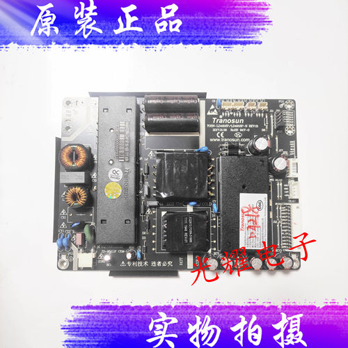 原装电源板TOSN-LD4916P