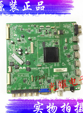 飞利浦46PFL5531/T3主板715G5847-M01-000-004K 屏TPT460H1电路板