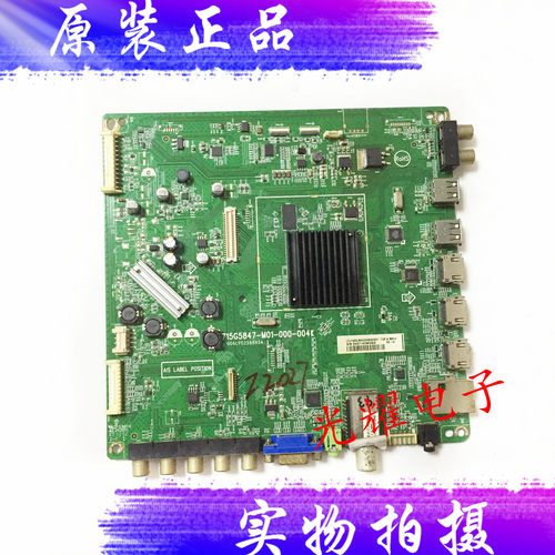 飞利浦46PFL5531/T3主板715G5847-M01-000-004K 屏TPT460H1电路板