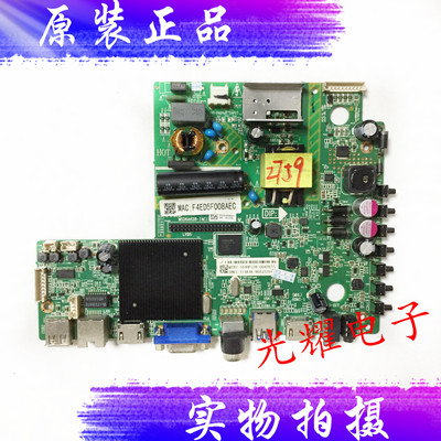 飞利浦32PHF5055/T3液晶电视主板