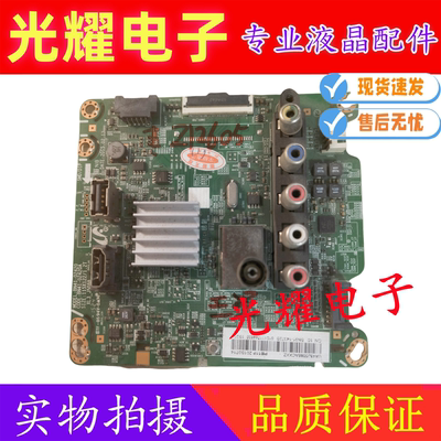三星UA43/48/55J5088ACXXZ 48J50SWACXXZ 主板BN41-02420A/B屏