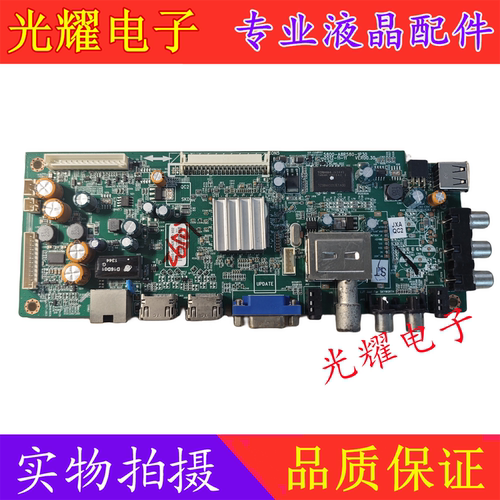创维42E380S42E500E主板