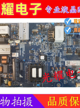 原装长虹65Q6K 65GM0031U 65D2060GB电源板JUC7.820.00222629实物