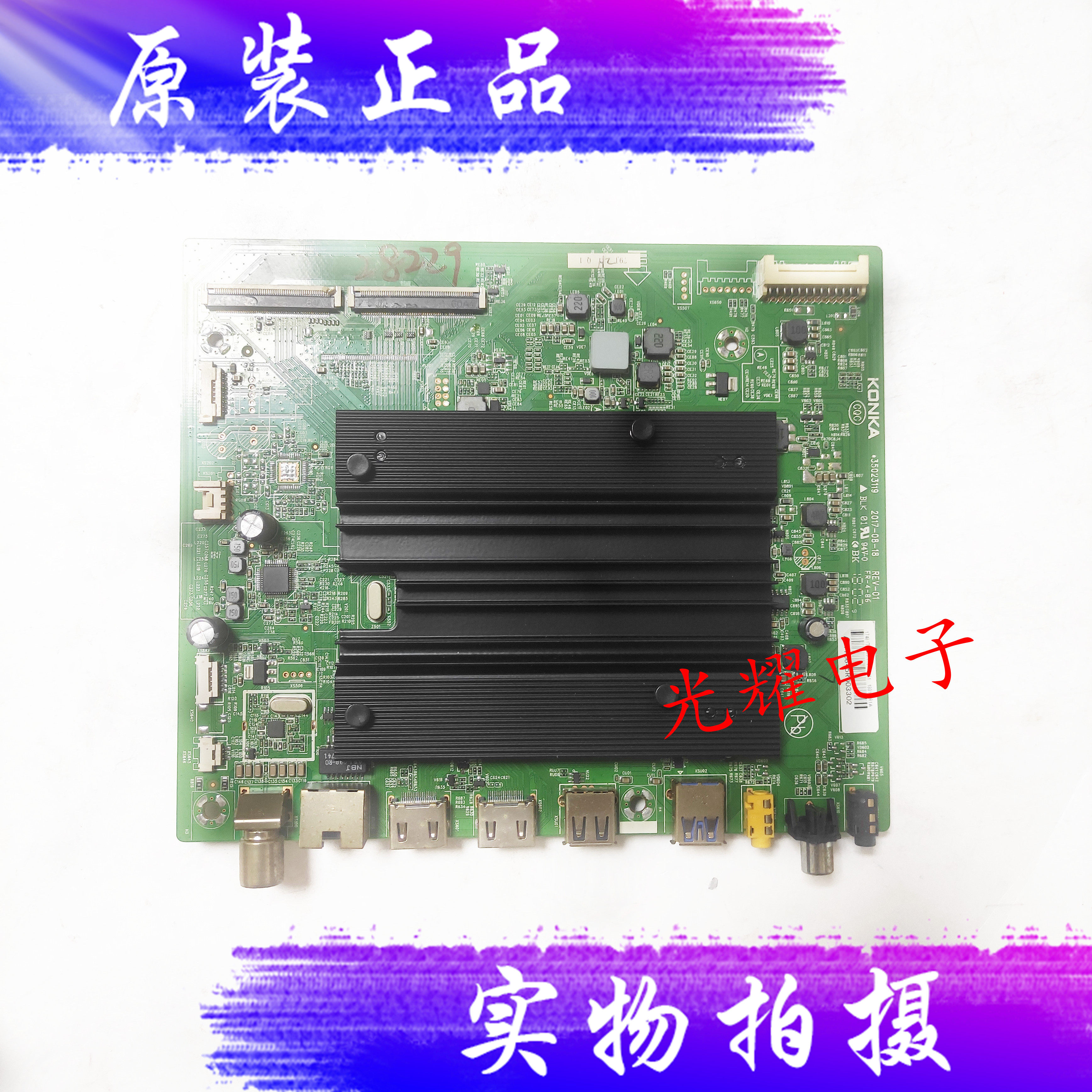 原装康佳 LED43R1主板35023119配屏1619YT 72001740YT 电路板