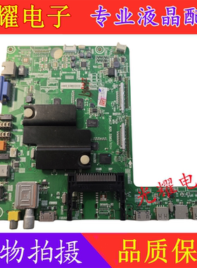 原装海信LED50K680X3DU BOM1主板RSAG7.820.5583屏V500DK2-LS1