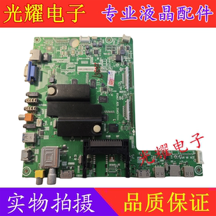 LS1 BOM1主板RSAG7.820.5583屏V500DK2 原装 海信LED50K680X3DU