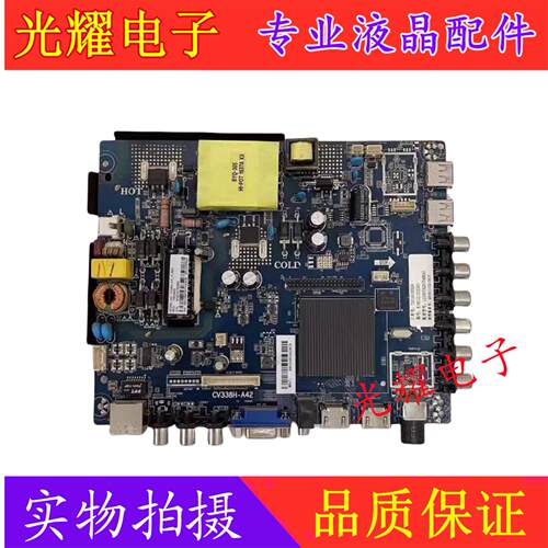 三洋43CE1271D1主板电路板