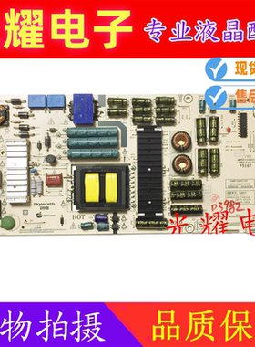 原装创维49Q8 49G7电源板168P-L6J017-01 5800-L6J017-0100电路板