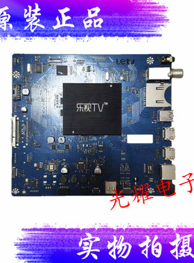 限时特价！乐视Letv S40Air主板S40-Air-MB-H5100/H5000电路板
