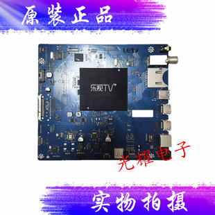 乐视Letv H5100 S40Air主板S40 H5000电路板 Air 限时特价