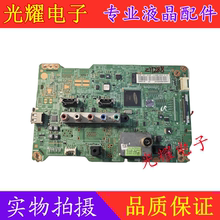原装 三星UA40/46EH5080R/5000R主板BN41-01777A/B屏DE460BGA-B1