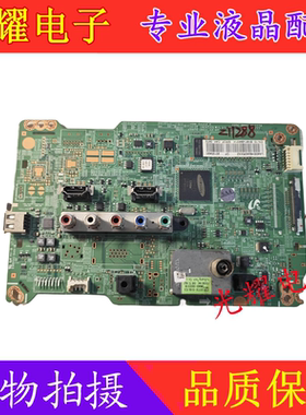 原装 三星UA40/46EH5080R/5000R主板BN41-01777A/B屏DE460BGA-B1