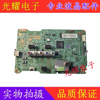 三星UA40/46EH5080R主板