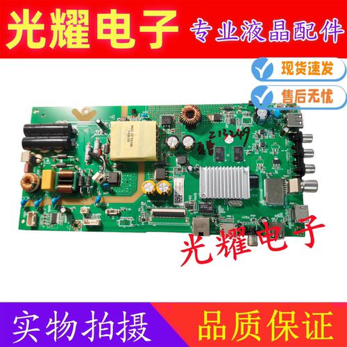 原装夏普2T-Z42A3DA主板AMT9205-ZC01-01配屏JE415D3HA0L