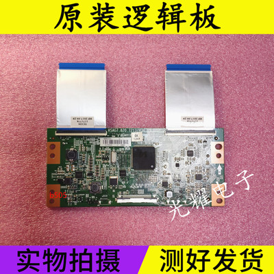 海信 LED55EC550UA LED49EC500U逻辑板 RSAG7.820.7213/ROH
