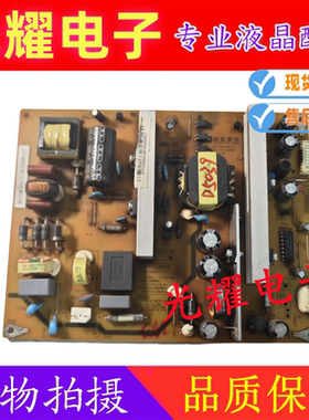 原装长虹LED50B3100IC 电源板XR7.820.189V1.2 HSM38D-4MB 120