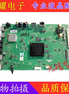 原装创维55G6A主板5800-A8A220-0P10配屏SDL550WY(CD0-100)电路板