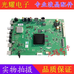 原装创维55G6A主板5800-A8A220-0P10配屏SDL550WY(CD0-100)电路板