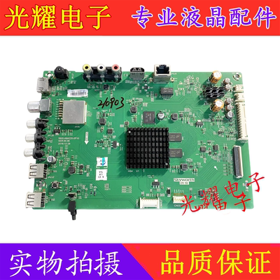 原装创维55G6A主板5800-A8A220