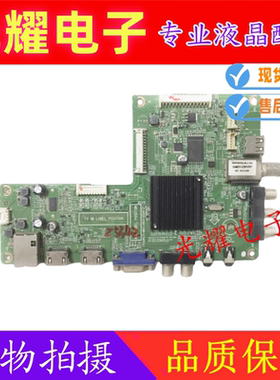 原装 创维48E5ERS主板715G6621-M0C-000-004N配屏TPT480LS