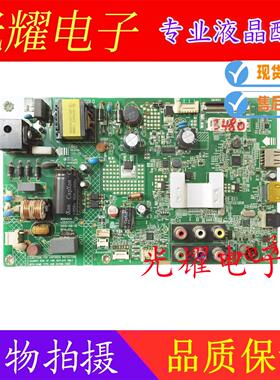 康佳LED32F1100CF 32F1160CF LED32E330C 主板35020406 35017517