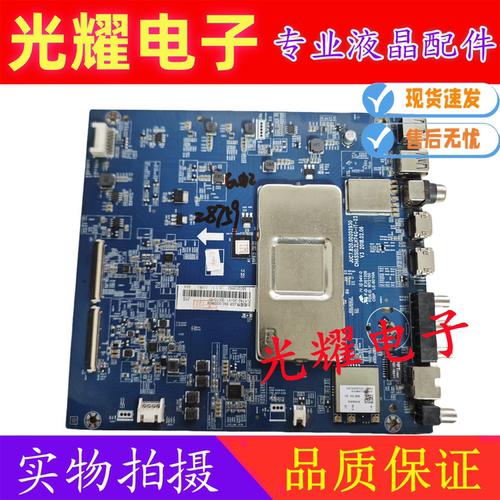 原装长虹50D6P液晶电视配件主板JUC7.820.00202930屏C500U17-E5-A