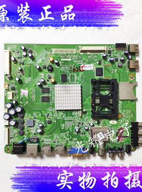 原装创维42E800A主板 5800-A8S010-0P50 屏 LC420EUN 电路板