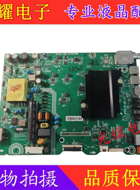 海信LED42K3110(B0M1)主板RSAG7.820.6738 屏HD416DF-E04电路板