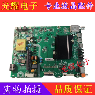 海信LED42K3110(B0M1)主板RSAG7.820.6738 屏HD416DF-E04电路板