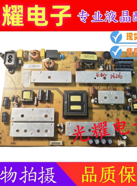 原装长虹55Q1F 55Q2F 55Q2N电源板JCL55D-4SH HSL55D-4SH HQL55D