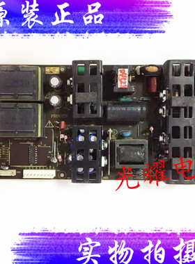 原装长虹LT3268 LT32876 电源板 IPOS150 200-P00-HIVI150H电路板