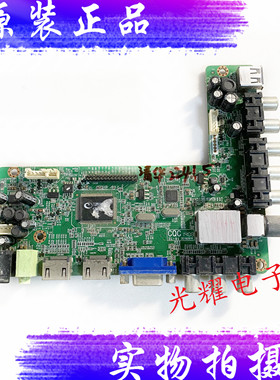 清华同方LE-48TL5500主板 ACH-RT221-12-0X屏T476FH1-DYS4 电路板