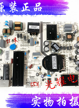 原装红米L55R8-X液晶电视机电源板AMP55XM-RZ2C电路板