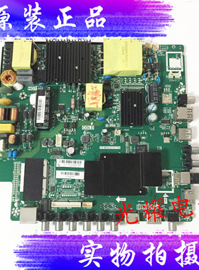 原装先锋LED-55U670P主板 TP.MS638.PC758屏72000211YTAK 211YT