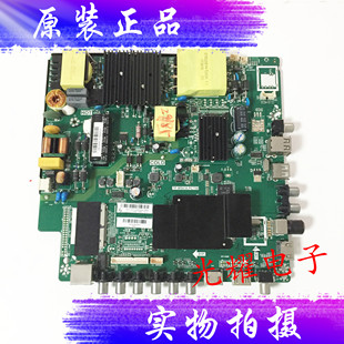 原装先锋LED-55U670P主板 TP.MS638.PC758屏72000211YTAK 211YT