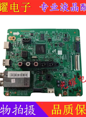 原装三星UA40/46F5000HJ 46F5080AJ电视主板BN41-02090A 配屏可选