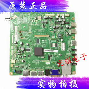 长虹原装 LED48A9000i 电视主板JUC7.820.00045283屏 LTA480HN