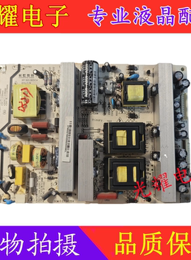 长虹3D46A6000I 液晶电视电源板 XR7.820.083V1.3 R-HS180S-4MF01