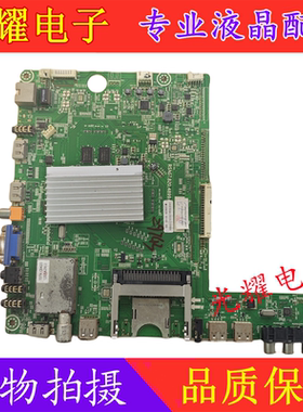 原装海信LED32/42/47K560X3D 主板RSAG7.820.4899/ROH 电路板