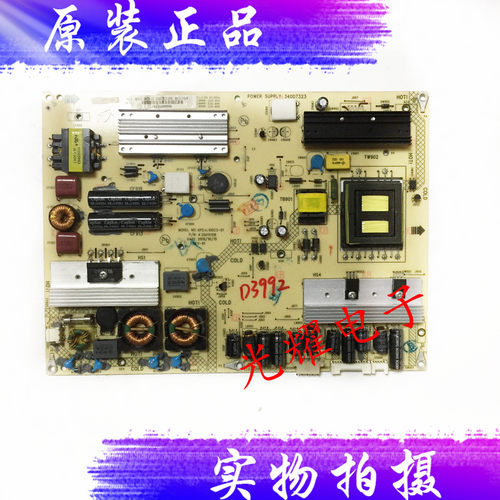 原装康佳LED32MS92C电源板34007323 35015108 KPS+L100C3-01
