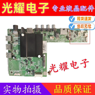 原装康佳OLED48X60U LED65R6000U主板 35021991 配屏72001326YT