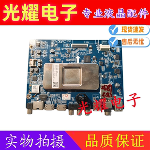 原装长虹65D2P 主板JUC7.820.00193357屏C650U18-E-2-B电路板