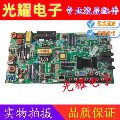 康佳LED47M3500PDE主板电路板