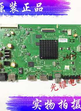 原装创维 58E6000 主板 5800-A8H731-0P00 屏 RDL580WY电路板