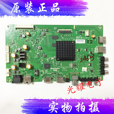 原装创维 58E6000 主板 5800-A8H731-0P00 屏 RDL580WY电路板