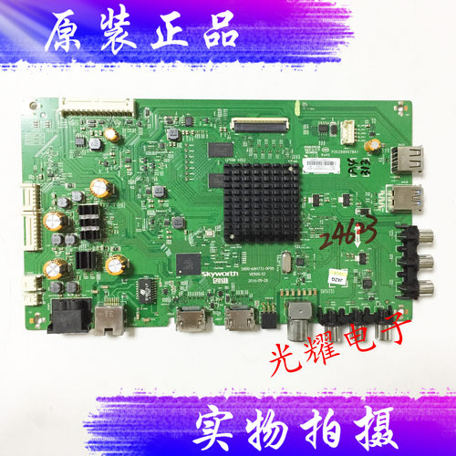 原装创维 58E6000 主板 5800-A8H731-0P00 屏 RDL580WY电路板