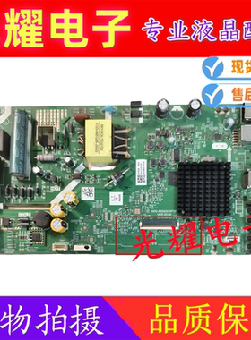 原装创维40E1C 40X6主板5800-A6S430-0P10配屏SDL400FY QD0-H03