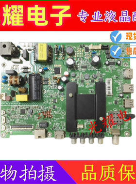 原装海信75E3D  75A63F 电视主板RSAG7.820.9716屏选HD750S3U71
