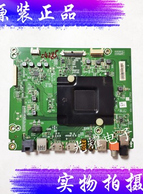 海信LED55EC500U 55N61U主板RSAG7.820.7557屏HD550K3U82电路板