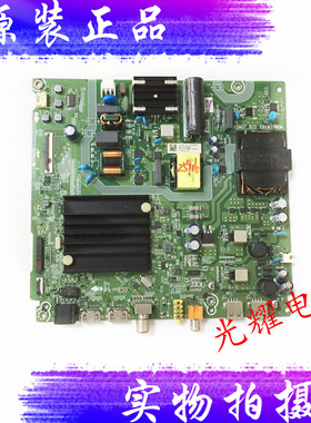海信60E3F液晶电视主板RSAG7.820.10191/ROH屏HD600Y1U41电路板
